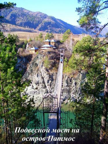 Hostal Guesthouse V Sosnovom Boru