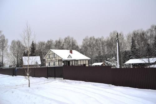Vershinino House