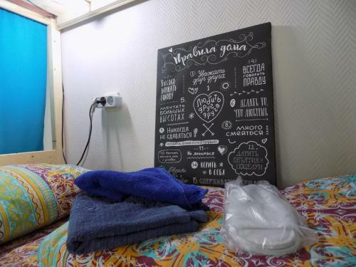 Albergue Main Room M&r