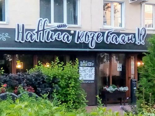 Apartamento Kvartiranov Na Tihvinskoy