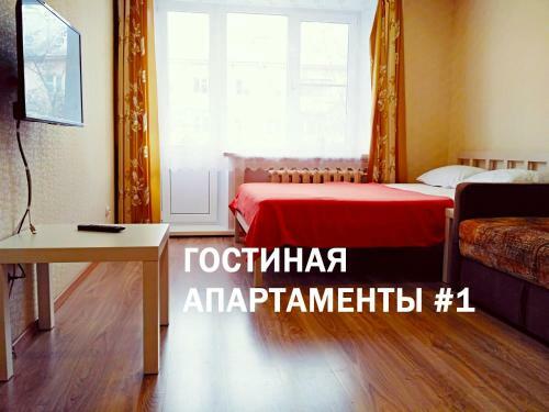 Apartamento Kvartiranov Na Tihvinskoy