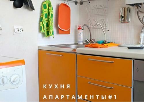 Apartamento Kvartiranov Na Tihvinskoy