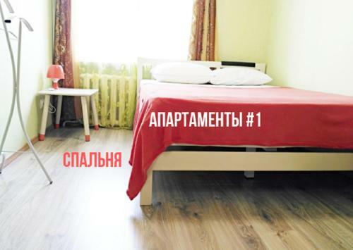 Apartamento Kvartiranov Na Tihvinskoy