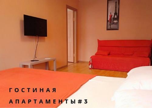 Apartamento Kvartiranov Na Tihvinskoy