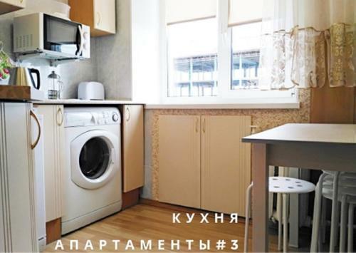 Apartamento Kvartiranov Na Tihvinskoy