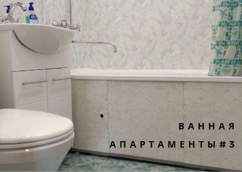 Apartamento Kvartiranov Na Tihvinskoy