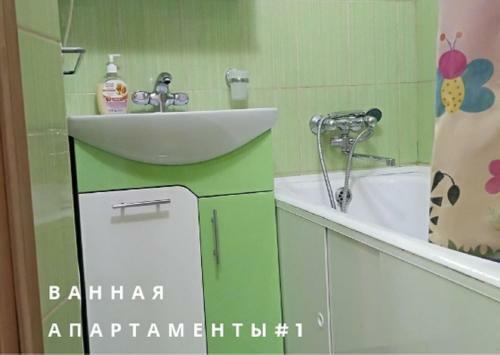 Apartamento Kvartiranov Na Tihvinskoy