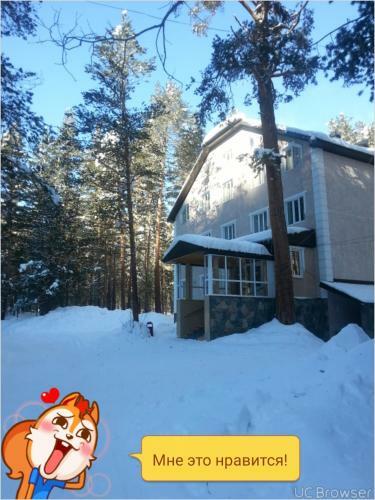 Hotel Teberda-cheget