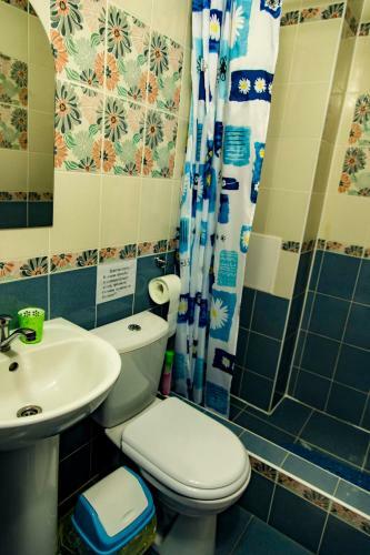 Hostal Avrora Guest House