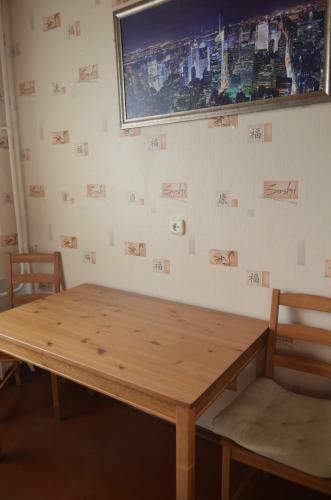 Apartments In Inta City