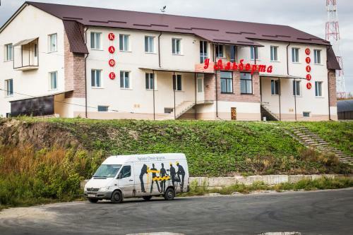 U Alberta Hotel