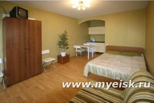 Hostal Guest House On Rabochaya 22