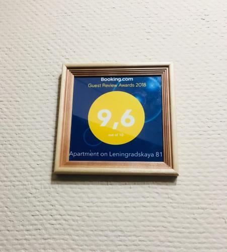 Apartment On Leningradskaya 81