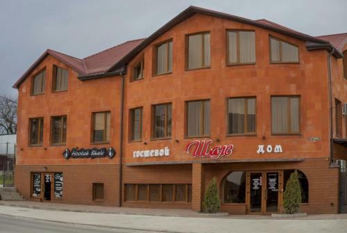 Hostal Guest House Chalet