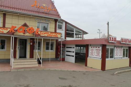 Posada Aladdin Hotel