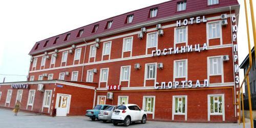 Hotel Surprise On Volga