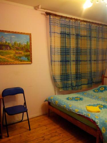 Hostal Valentina Guest House