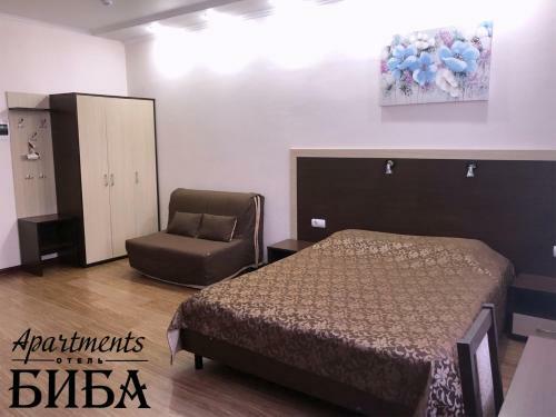 Biba Apartments
