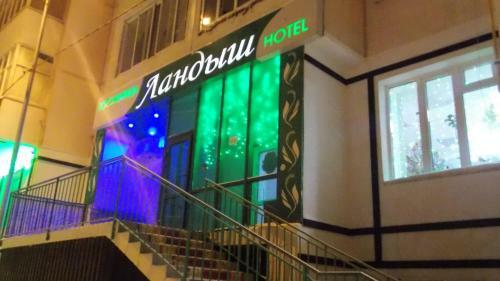Hotel Gostinitsa "landysh"