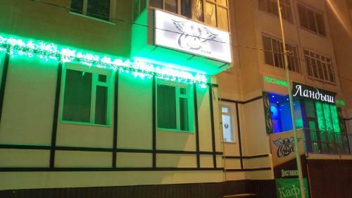 Hotel Gostinitsa "landysh"