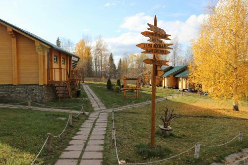 Tourist Hotel Polyana
