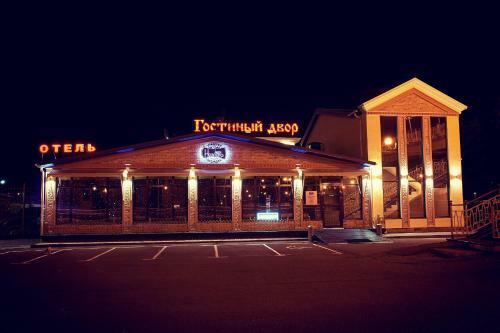 Hostal Gostiniy Dvor