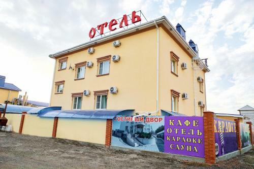 Hostal Gostiniy Dvor