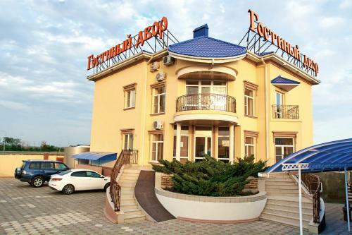 Hostal Gostiniy Dvor
