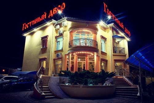 Hostal Gostiniy Dvor