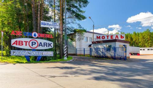 Motel Avtopark