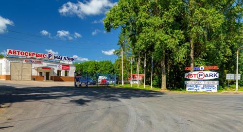 Motel Avtopark