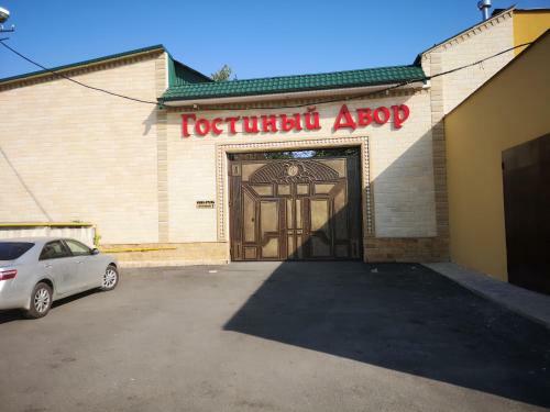 Hostal Mini Hotel "gostiny Dvor Marsel"