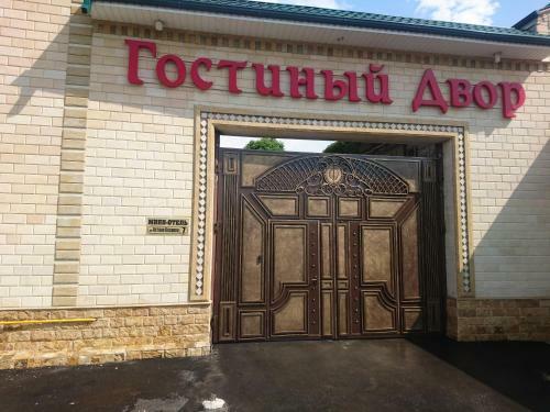 Hostal Mini Hotel "gostiny Dvor Marsel"