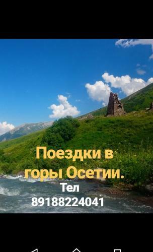 Hostal Mini Hotel "gostiny Dvor Marsel"