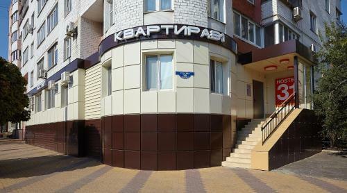Hostel Kvartira 31 Railway Station