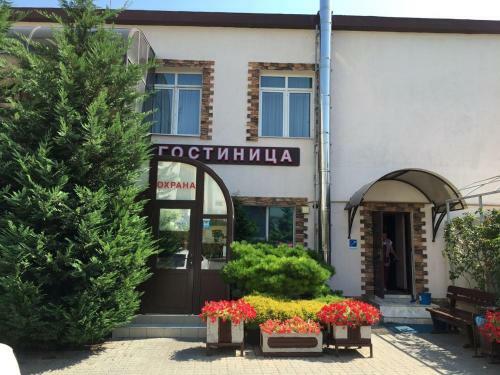 Hotel Zarya