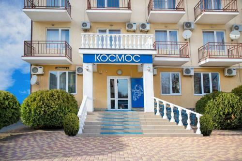 Hostal Hotel Kosmos