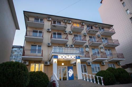 Hostal Hotel Kosmos