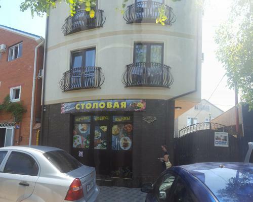 Hostal Guest House Aneta