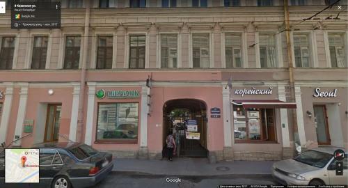 Hostal Guest House On Kazanskaya