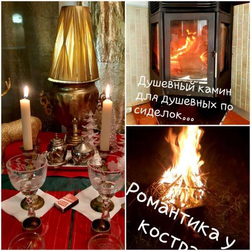 Hostal Guest House Eco-residency Troiza