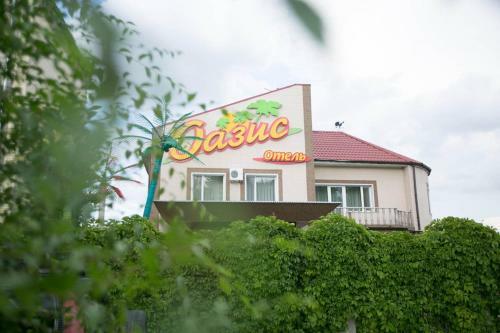 Oazis Hotel