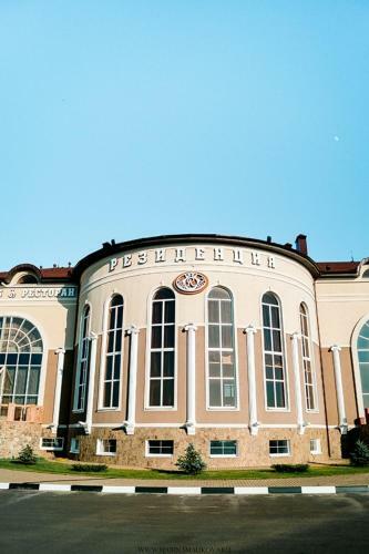 Hotel Rezidentsiya