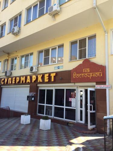 Apartment On Vostochnaya
