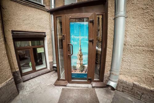 Albergue Rooms On Pirogova