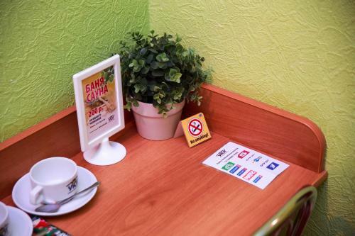 Motel Uyut