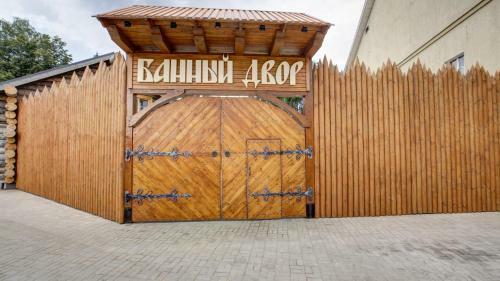 Goli?yn Club Hotel