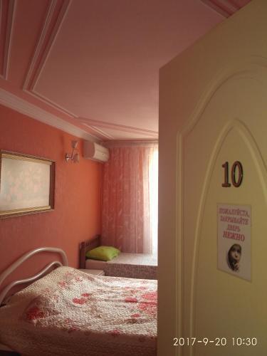 Hostal ???????? ??? " ????????"