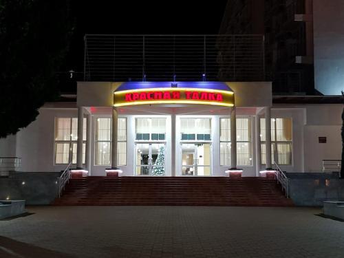 Apartment On Khalturina 11