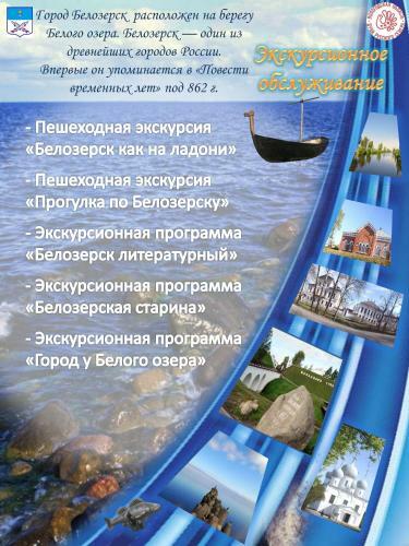 Gostevoy Kompleks Park-priozerye